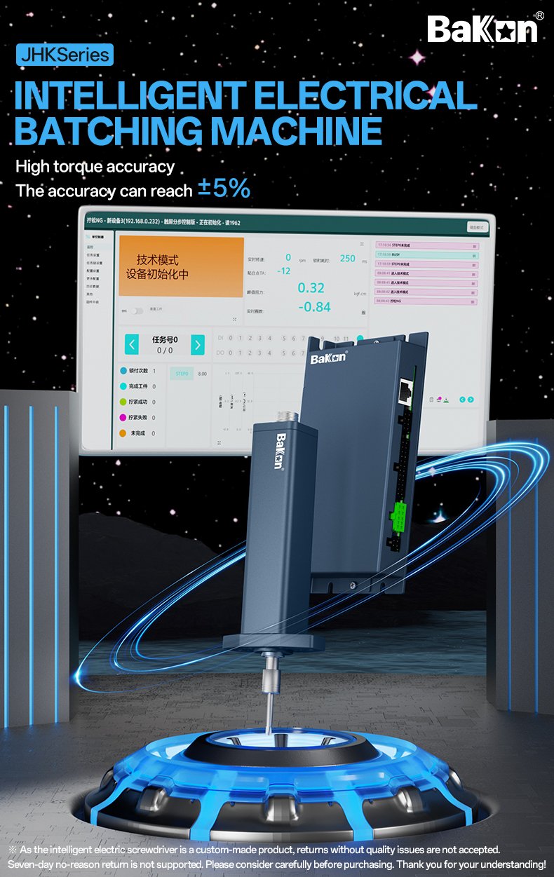 Smart Electric Screwdriver for Machine Assembly